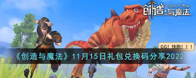 ��������ħ����11��15������һ������2022