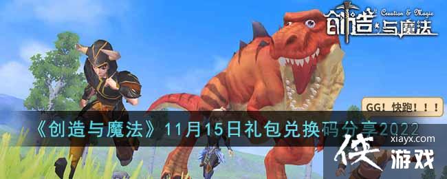 ��������ħ����11��15������һ������2022