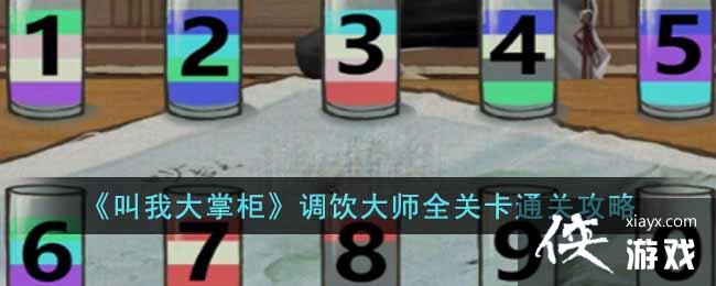 �����Ҵ��ƹ񡷵�����ʦȫ�ؿ�ͨ�ع���