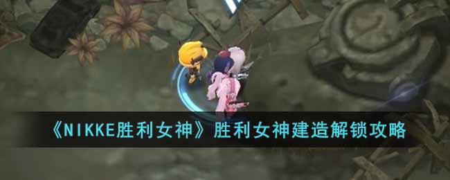 ��NIKKEʤ��Ů��ʤ��Ů�����������