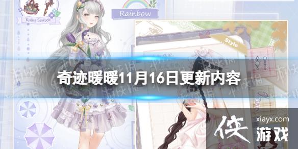 �漣ůů11��16�ո�������