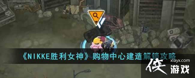 ��NIKKEʤ��Ů�񡷹������Ľ����������