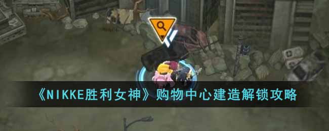 ��NIKKEʤ��Ů�񡷹������Ľ����������