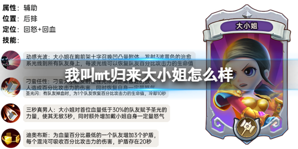 �ҽ�mt������С����ô��