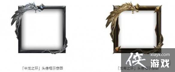 环形战争11月17日更新公告 环形战争11月17日更新公告