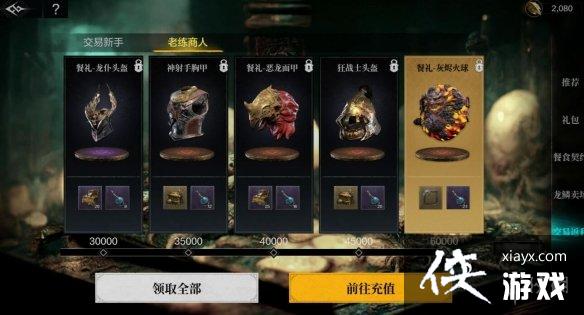 环形战争11月17日更新公告 环形战争11月17日更新公告