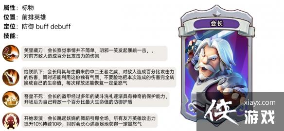 我叫mt归来会长怎么样 我叫mt归来会长怎么样