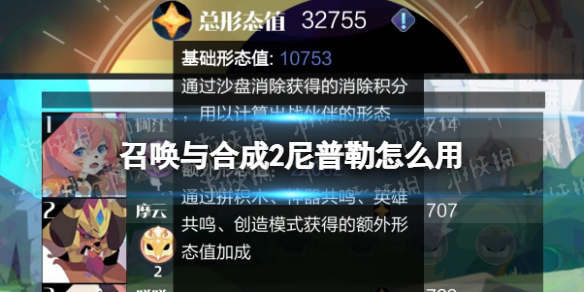 �ٻ���ϳ�2��������ô��