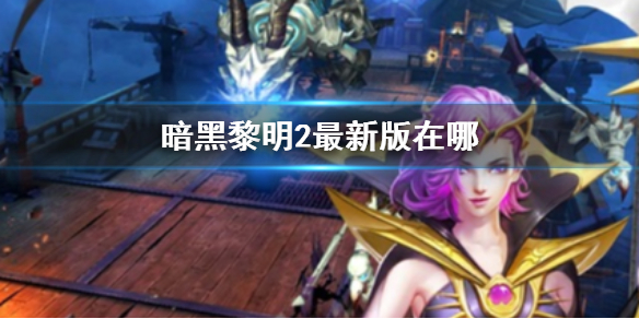 ��������2���°�����