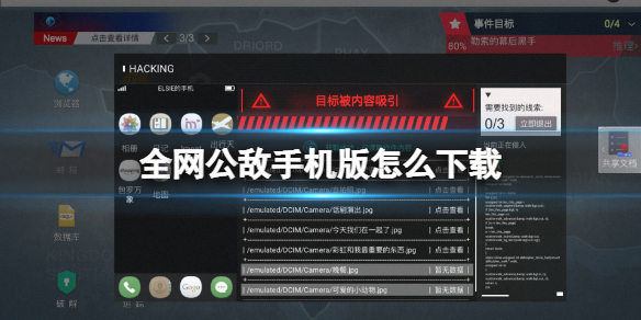 ȫ�������ֻ�����ô����