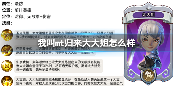 �ҽ�mt����������ô��