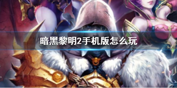 ��������2�ֻ�����ô��