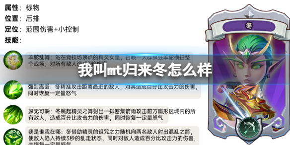 �ҽ�mt��������ô��