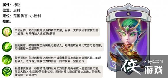 我叫mt归来冬怎么样 我叫mt归来冬怎么样