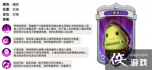 我叫mt归来娇花怎么样 我叫mt归来娇花怎么样