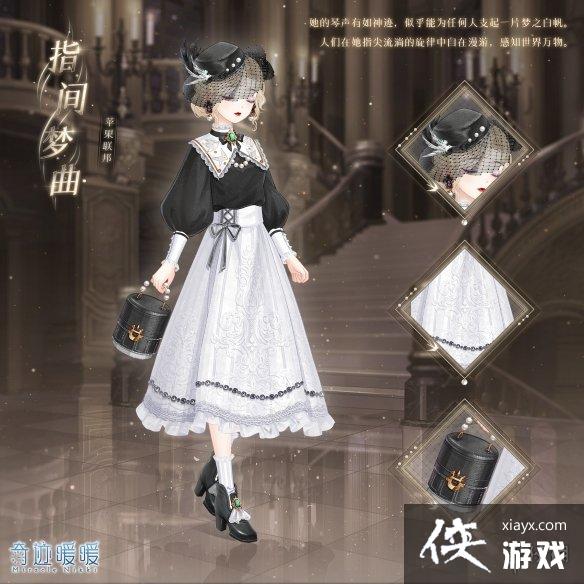 奇迹暖暖第三卷第三章支线2怎么搭配 奇迹暖暖第三卷第三章支线2怎么搭配