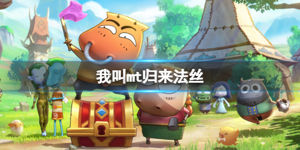 �ҽ�mt������˿