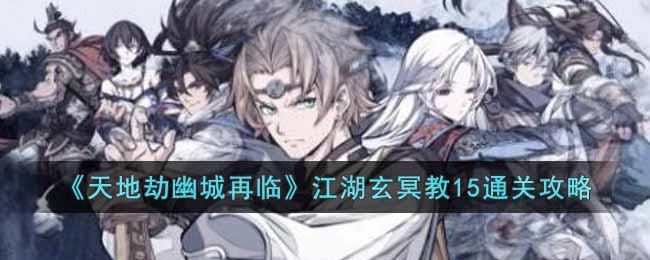 ����ؽ��ĳ����١�������ڤ��15ͨ�ع���