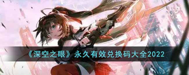 �����֮�ۡ�������Ч�һ����ȫ2022