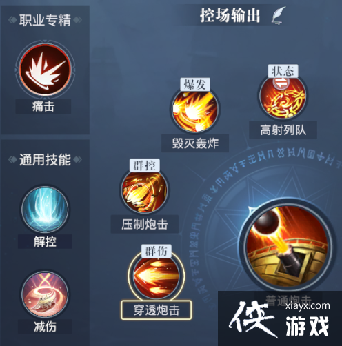 ������֮��������ʦPVP���ܴ����Ƽ�