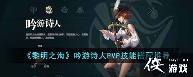 ������֮��������ʫ��PVP���ܴ����Ƽ�