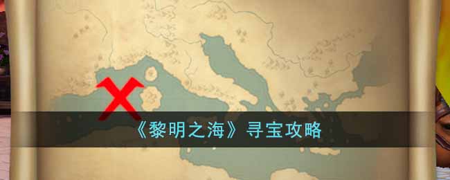 ������֮����Ѱ������