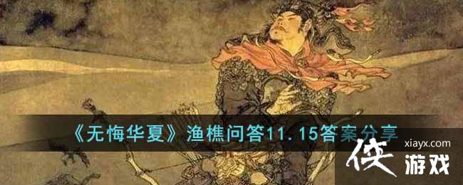 ���޻ڻ��ġ������ʴ�11.15�𰸷���