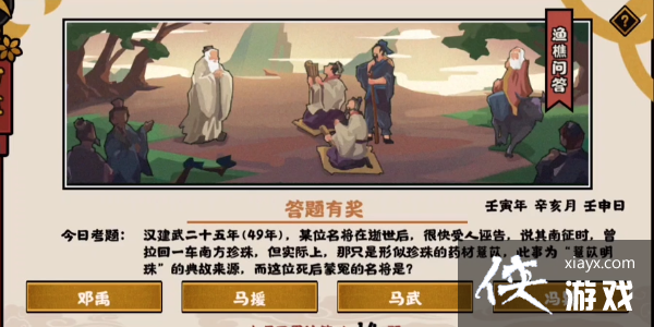 ���޻ڻ��ġ������ʴ�11.15�𰸷���