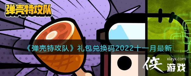 عӡһ2022ʮһ
