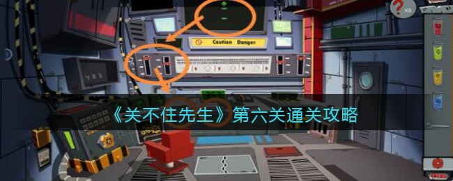 ���ز�ס������������ͨ�ع���