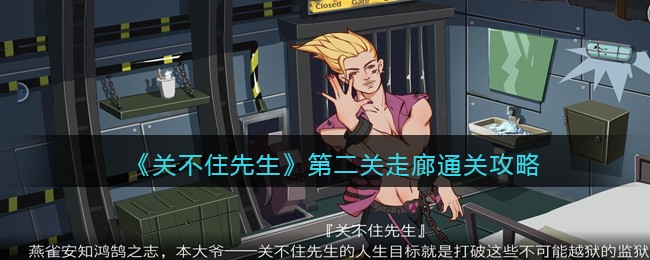 ���ز�ס�������ڶ�������ͨ�ع���