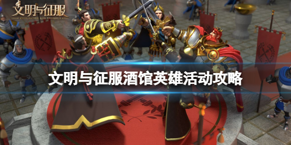 �����������ƹ�Ӣ�ۻ����