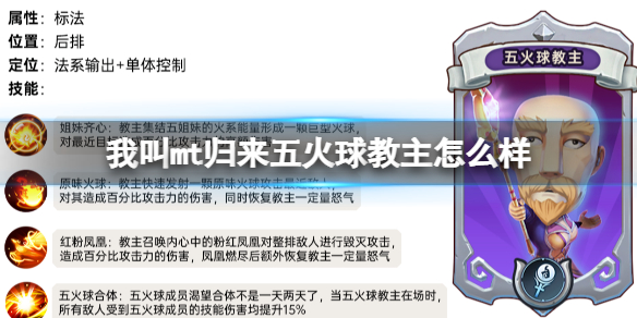 �ҽ�mt��������������ô��