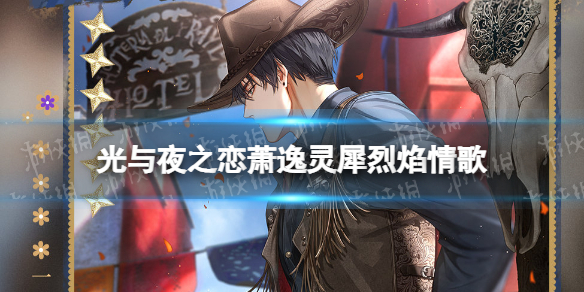 ����ҹ֮��������Ϭ�������