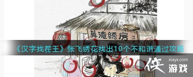 �������Ҳ������ŷ��廨�ҳ�10������гͨ������