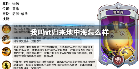 �ҽ�mt�������к���ô��