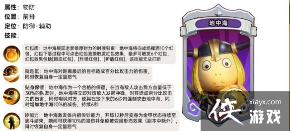 我叫mt归来地中海怎么样 我叫mt归来地中海怎么样