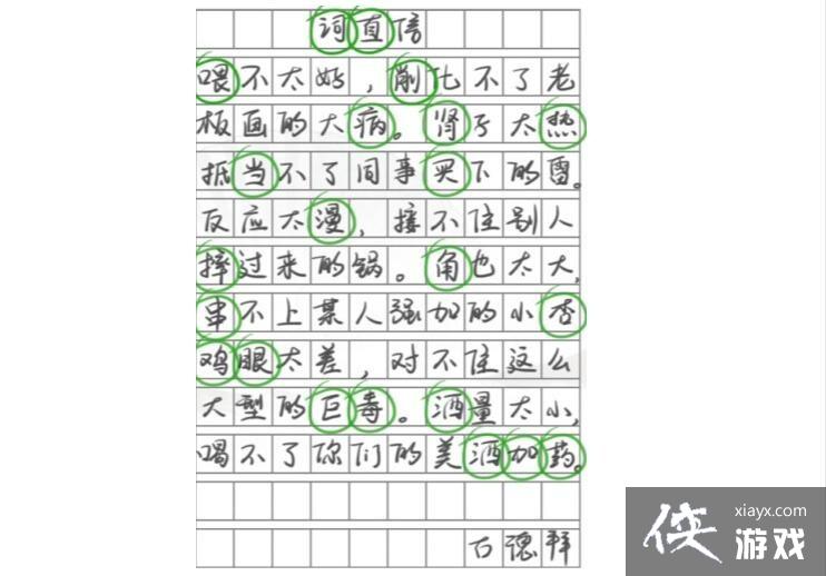 �������Ҳ��������д����ҳ�22������ͨ������