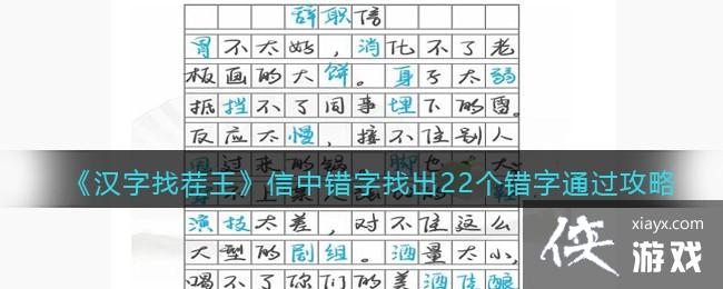 �������Ҳ��������д����ҳ�22������ͨ������