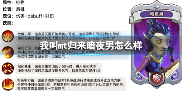 �ҽ�mt������ҹ����ô��