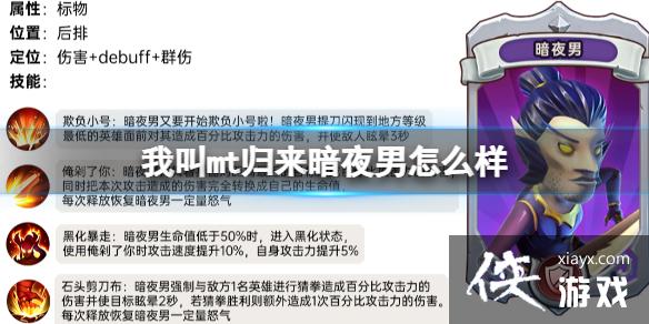 �ҽ�mt������ҹ����ô��