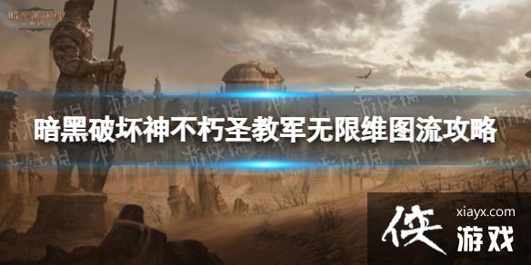 �����ƻ�����ʥ�̾���װ�Ƽ�