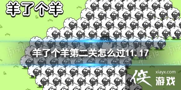 ���˸���ڶ�����ô��11.17