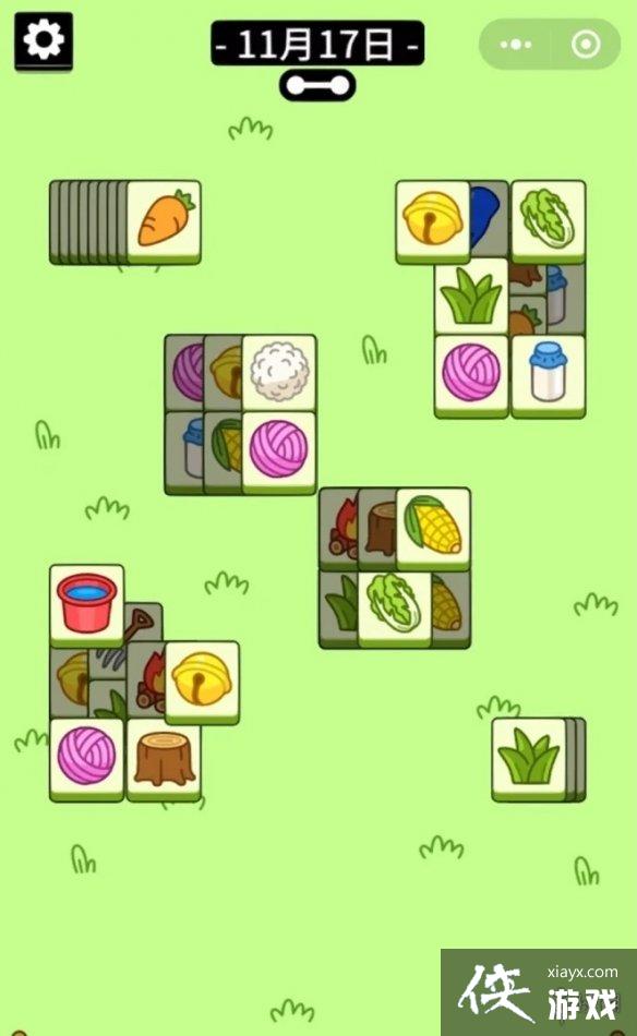 ���˸�����չ���11.17