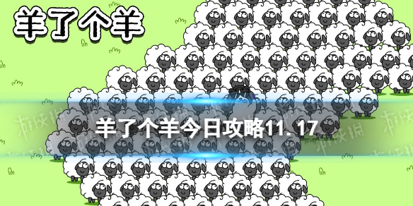 ���˸�����չ���11.17