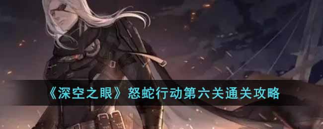 �����֮�ۡ�ŭ���ж�������ͨ�ع���