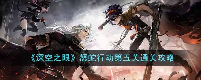 �����֮�ۡ�ŭ���ж������ͨ�ع���