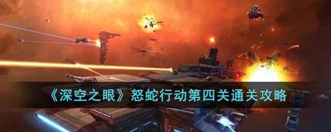 �����֮�ۡ�ŭ���ж����Ĺ�ͨ�ع���