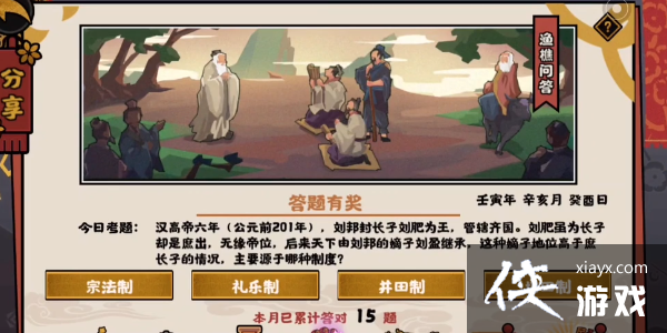 ���޻ڻ��ġ������ʴ�11.16�𰸷���