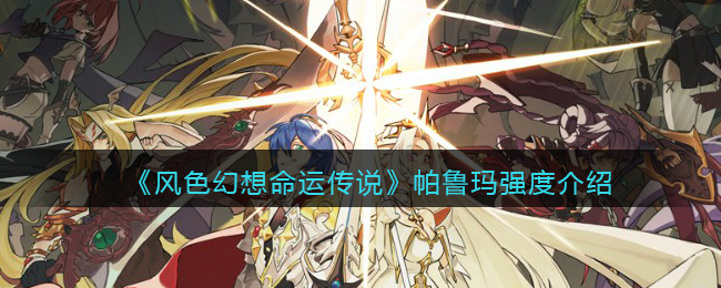 ����ɫ�������˴�˵����³��ǿ�Ƚ���